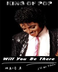 MJ˶ܿѷMichael Jackson֮Will You Be There