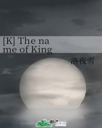 [K] The name of King ֮ (BG)